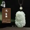 Colgante de Jade Blanco Afgano Natural al por Mayor Animales del Zodiaco Doce Signos Encanto Guardián de Jade Verde Artículos Promocionales para Transmisión en Vivo