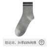 Calcetines para Hombre Otoño e Invierno Engrosados Algodón Puro Media Pantorrilla Combinación de Colores Calcetines Deportivos para Hombre Desodorantes y Absorbentes de Sudor Calcetines de Algodón Invierno para Hombre