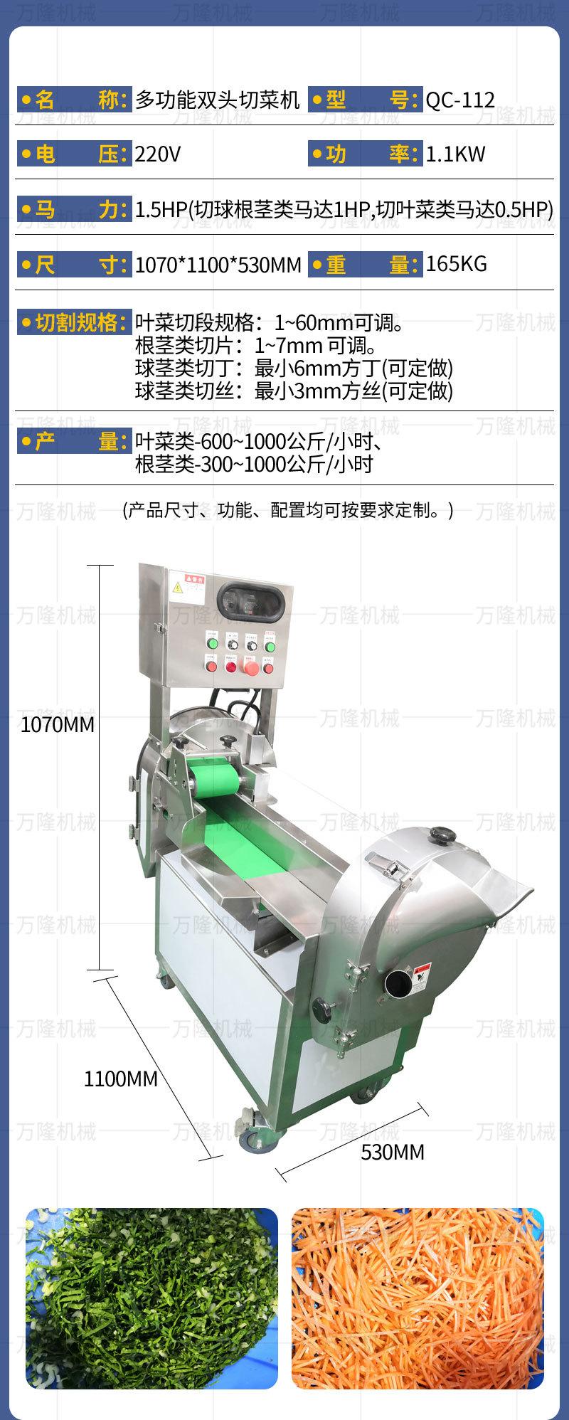 高速切丝片机详情页套版-_14.jpg
