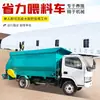Carro alimentador esparcidor de forraje de ensilaje para alimentar a la izquierda y a la derecha de la granja ganadera carro alimentador de espiral para alimentar la granja ganadera