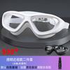 Gafas de Natación, Gafas de Natación Antivaho de Alta Definición, Gorro de Natación para Miopía, Set de Gafas de Natación, Equipo de Buceo para Hombres y Mujeres
