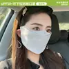 Mascarilla de Protección Solar Compatible con Agua Potable para Mujer, Nuevo Modelo Verano 2026, Protección UV, Alto Valor Estético, Protección Ocular, Máscara Facial Protectora Solar de Seda de Hielo