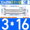 Pasador de posicionamiento de pasador cilíndrico de cabeza plana con orificio de acero inoxidable 304 de 20 mm M3M4M5M6M8M10-M