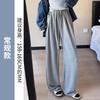 Pantalones Adelgazantes de Cintura Alta para Otoño, Pantalones Sacudidos de Arroz Glutinoso 2025 Nueva Versión Coreana Delgados Combinan con Todo Color Sólido Pierna Ancha Rectos