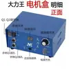 Taladro Fuerte Da Li Wang Tarjeta Única 90,000 RPM Máquina sin Escobillas Mango Da Li Wang Taladro Fuerte Grabador Da Li Wang Uno