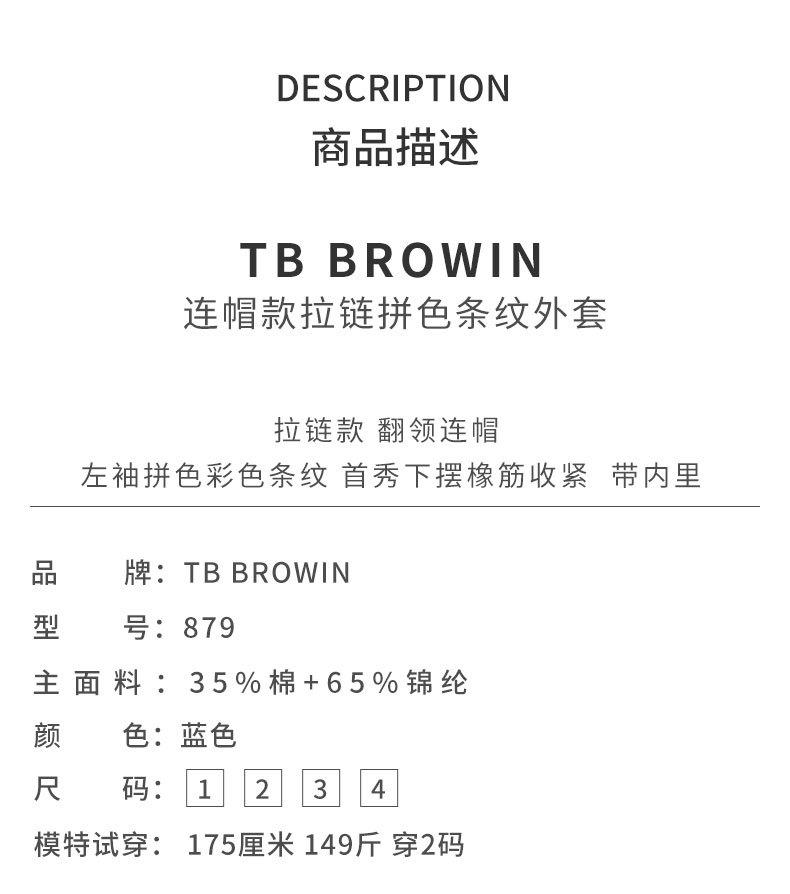 879外套详情页_03.jpg
