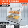 Gabinete de Aislamiento Comercial Pequeña Caja de Aislamiento Térmico Exhibidor de Tartaletas de Huevo de Escritorio Caja de Aislamiento para Hamburguesas Pollo Frito Comercial Temperatura Constante