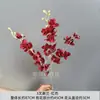 Diseño de Escena de Flor Artificial Linglan Flor Artificial Linglan de 3 Puntas Boda Boda Coreana Fresca Pequeña Decoración de Techo Material de Flor