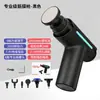 Pistola Masajeadora de Fascia para Fitness Deportivo Ajustable de Impacto Mini Pistola para Cuello Portátil con Carga Pistola de Fascia Profesional