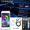 Faro de coche de 64 colores al por mayor LED de colores cambiantes música respiración control por voz Faro de coche compatible con personalización