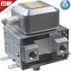 Fabricante de magnetrones Magnetrón para microondas 1000W -Disipación de calor refrigerada