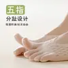 Calcetines personalizados de cinco dedos para mujer, estilo fino de verano, invisibles de corte bajo con talón antideslizante, calcetines de malla transpirable de silicona antideslizante para mujer