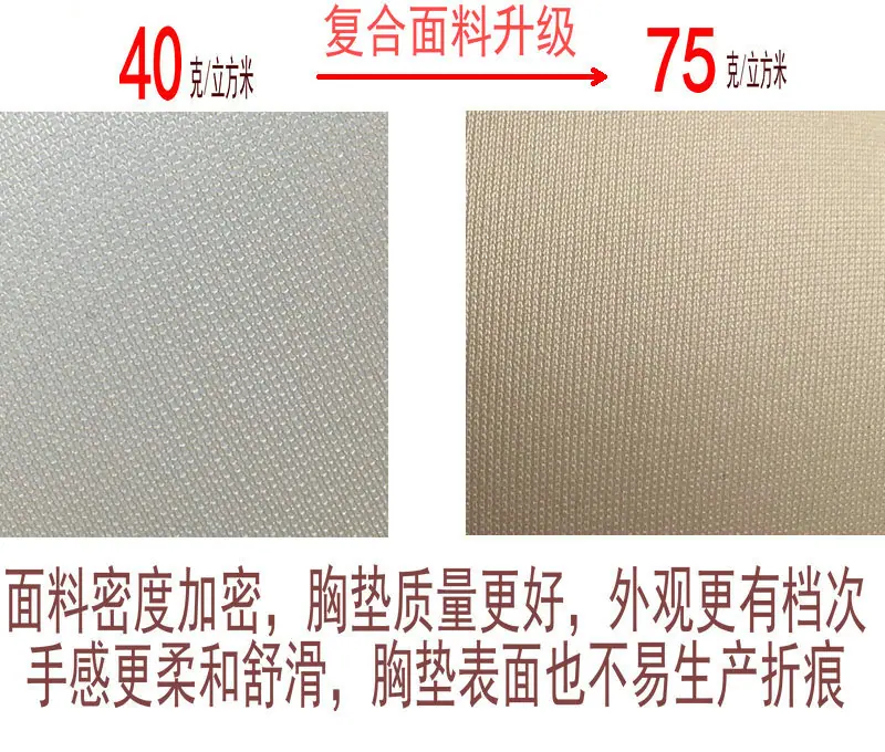 好圆杯胸垫 (18).jpg