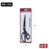 Tijeras de Sastre Personalizadas para Ropa 8-12 pulgadas Tijeras de Costura para el Hogar Tijeras Negras Industriales para Manualidades