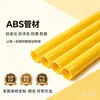 Tubos plásticos coloridos ABS transfronteiriços, tubos extrudados, tubos de iluminação personalizados, tubos para brinquedos, tubos de suporte, tubos para artesanato de presentes DIY