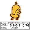 Le Si Bordado Desenho Animado Pato Amarelo Mini Patch de Passar Roupas Acessórios Bordados de Computador Adesivos de Pano Bordados