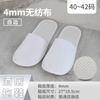 Pantuflas de Terciopelo Coral para Hoteles de Lujo y Casas de Huéspedes, Suministros de Viaje Antideslizantes, Venta al por Mayor de Pantuflas Desechables por Fabricante