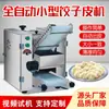 Fabricante de Máquinas Comerciales para Hacer Masa de Empanadillas, Equipos de Acero Inoxidable, Pieles de Wonton Imitación Hechas a Mano, Máquina Pequeña Totalmente Automática para Masa de Empanadillas