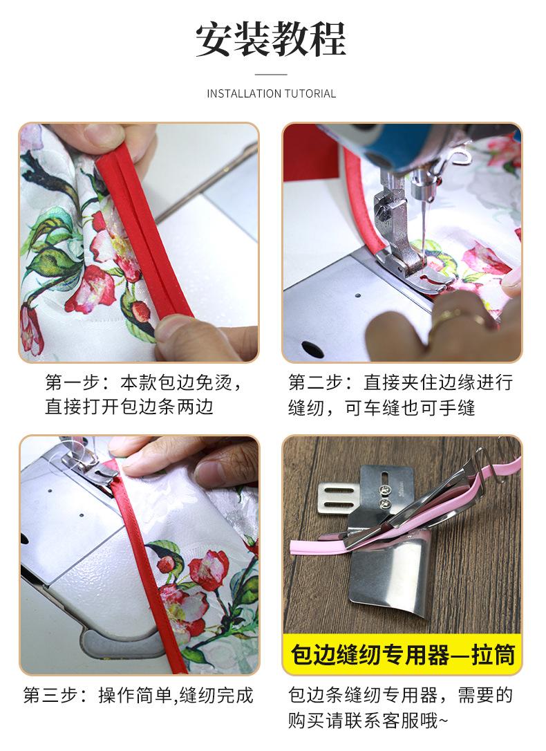 详情_10