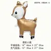 Balões de Alumínio de Animais com Rodas Que Podem Andar, Balões de Brinquedo de Desenho Animado para Crianças, Pequenos Produtos de Barraca de Feira Noturna