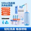 Lavador nasal manual uma geração de cabelo multiplataforma distribuição adulto irrigador nasal crianças limpeza nasal irrigação nasal sal