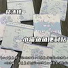 Adesivos Originais Fofos Ins de Alta Qualidade Coração de Menina Diário Notas Adesivas de Mensagem para Estudante