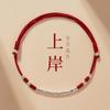 Pulsera de Playa Cuerda de Mano para Niña Bambú de la Suerte Cuerda Roja 2023 Nuevo Diseño de Nicho Tobillera Regalo para Mujer Tejida