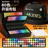 Bolsa de tela set de marcadores papelería para pintar estudiante caja de regalo serie de colores grandes bolígrafo acrílico graffiti bolígrafo para diario a mano Dibujo a mano DIY