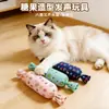 Almofada de Pelúcia Transfronteiriça Erva-do-Gato Brinquedo para Gato, Almofada para Gato que Faz Barulho, Brinquedo Mastigável para Alívio do Tédio, Brinquedo para Gato que Faz Barulho # #
