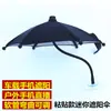 Soporte para Coche con Paraguas Mini Adhesivo Parasol para Transmisión en Vivo de Teléfono Móvil al Aire Libre Paraguas Extra Pequeño Pegamento Plateado 25cm