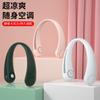 Nuevo ventilador pequeño transfronterizo USB de mano portátil para exteriores ventilador de cuello sin aspas carga plegable mini ventilador