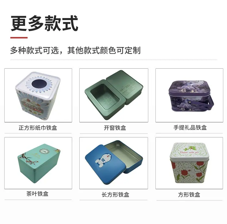 电商五金工程产品展示详情页(5)