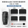 Adecuado para la Nueva Versión del Modelo 3Y de Tesla Parasol de Cristal de Hielo Techo Solar Y Protección Solar y Aislamiento Térmico para Ventanas del Coche Techo