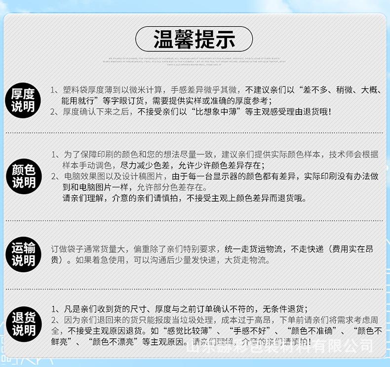 赫彩详情页2_10.jpg