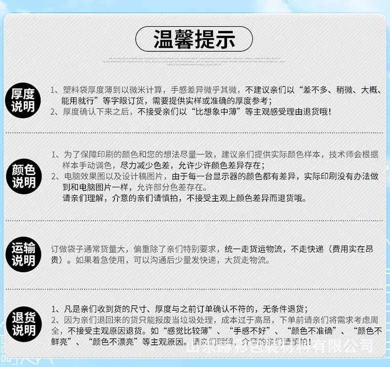 赫彩详情页2_10.jpg