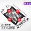Bolsa de red de almacenamiento central para asiento de coche, red de retención para coche, red elástica de aislamiento para niños, red de almacenamiento, bolsa de almacenamiento para respaldo de silla
