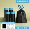 Bolsas de basura con cordón sin desgarros transfronterizas, Bolsas de plástico negras engrosadas portátiles para uso doméstico en cocina y hotel, Al por mayor
