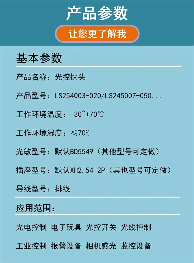 有外壳带端子详情3.jpg