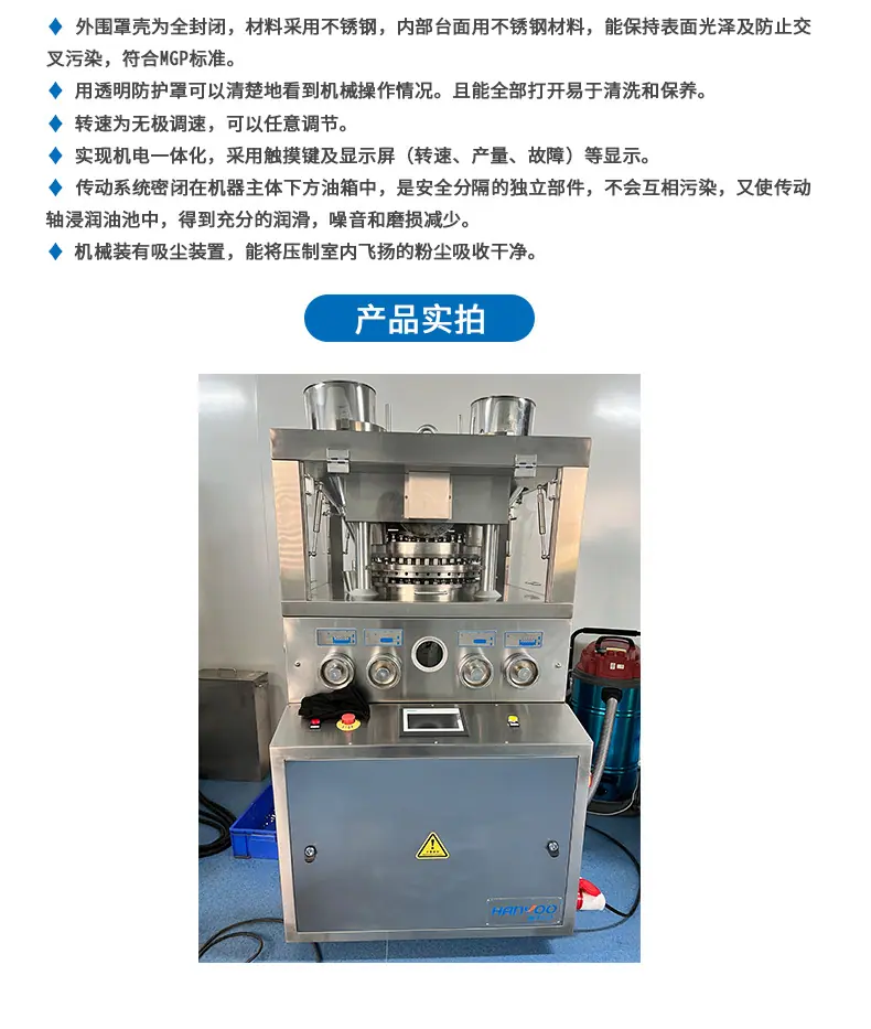 zpw33-4