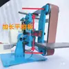 Pequeña Lijadora de Banda Multifuncional DIY 915 Soporte de Banda Uso Doble Vertical/Horizontal Motor sin Escobillas de 750 Vatios Máquina de Rectificado y Lijado Rueda Solar