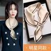 Bufanda Larga de Seda para Mujer 2026 Estilo Nuevo Bufanda para el Cuello con Tacto de Alta Gama, Bufanda Pequeña de Alta Gama Moderna y Elegante para Combinar con Camisas
