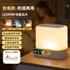 Luz Noturna com Controle Remoto, Recarregável, Bateria de Longa Duração, Relógio, Lâmpada de Cabeceira, Lâmpada para Amamentar o Bebê, Lâmpada para Dormir no Quarto, Pequena Lâmpada de Mesa