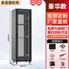 Gabinete de Red Aoxi Tu Caja de Interruptores de Monitoreo de Servidor Engrosada Control Industrial de Bajo Voltaje Amplificador de Audio 2 Metros 1 Metro 42