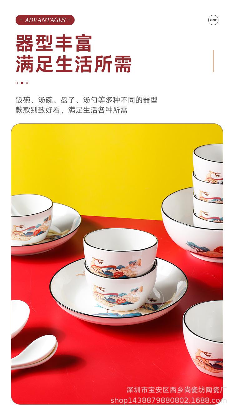 礼瓷餐具2_08.jpg