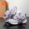 Zapatos Infantiles Double Star, Geniales y Modernos, Tenis Casuales de Moda para Niños y Niñas 90308