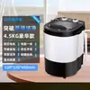 Máquina de Lavar Totalmente Automática para Uso Doméstico, Grande Capacidade, Adequada para Aluguel, Lavagem e Secagem Integradas, Tipo Pulsator, Tamanho Pequeno, Uso em Dormitório, Controle Lateral Direito