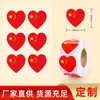 Pegatinas de bandera nacional, pegatinas faciales en forma de corazón, etiquetas adhesivas de la bandera roja de cinco estrellas de China para el Día Nacional, pegatinas adhesivas de fusión en caliente impresas