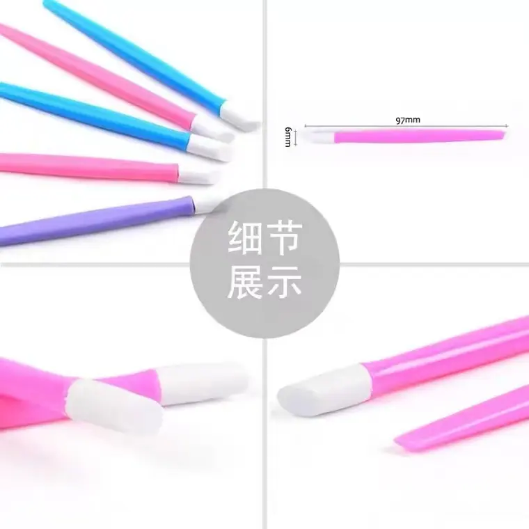 死皮推