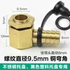 Bandeja de té Fuga Hoja de cobre Tubo de cobre Tamaño pequeño Carácter de té Accesorios para mesa de té Drenaje Bajante Filtro Fuga de posos de té Ángulo recto