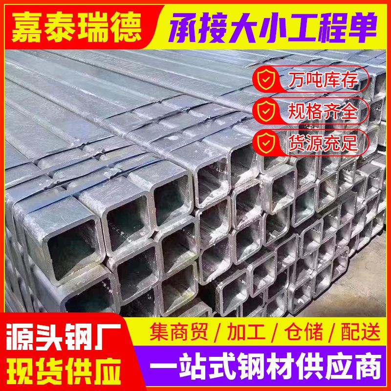 镀锌方管-(2).png